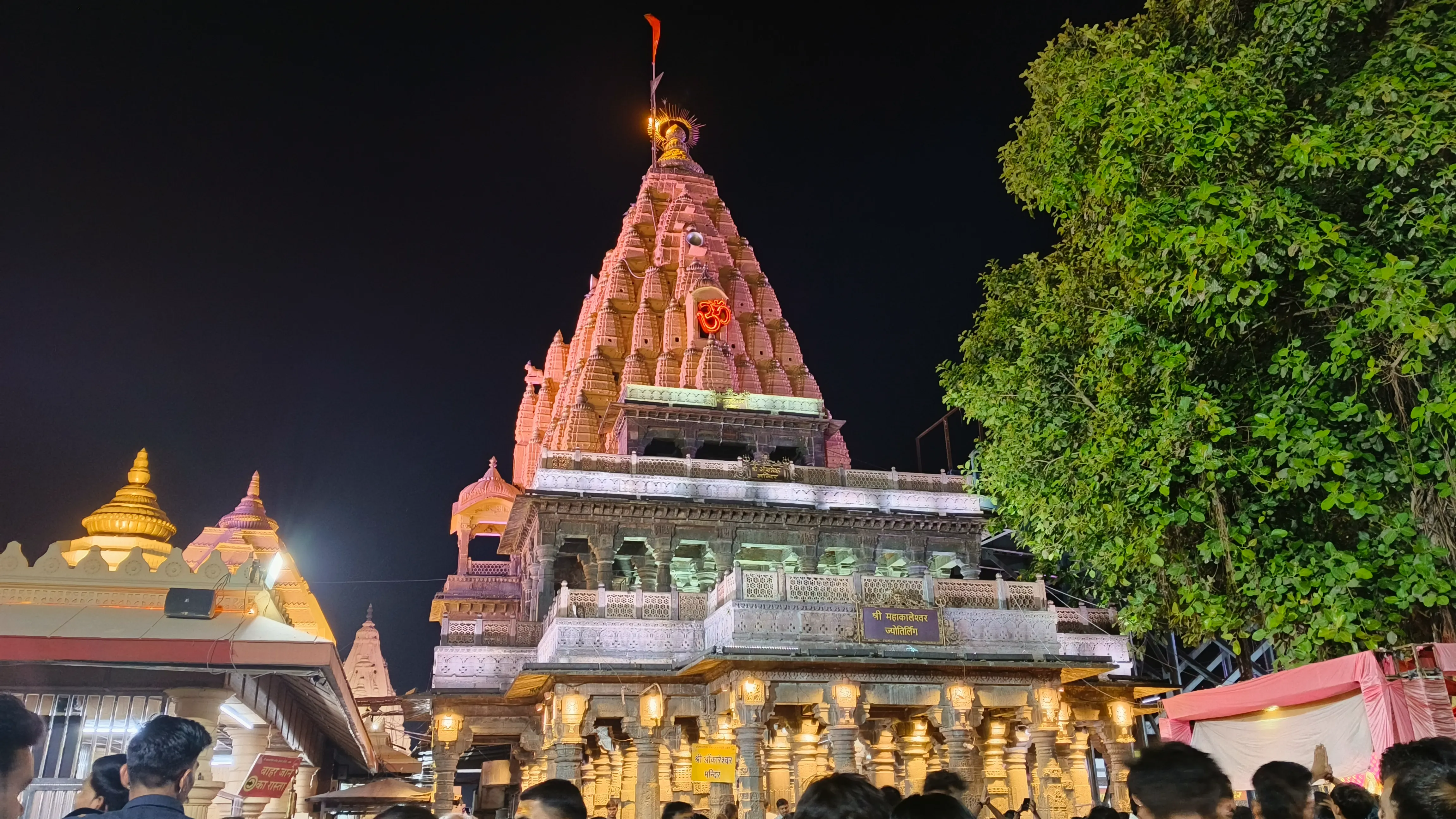 Mahakaleshwar Tour Packages